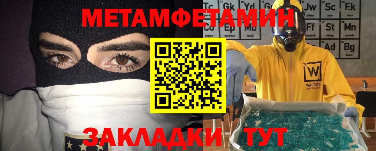 Амфетамин Розовый  Амфетамин  Обь  Вход с VPN 