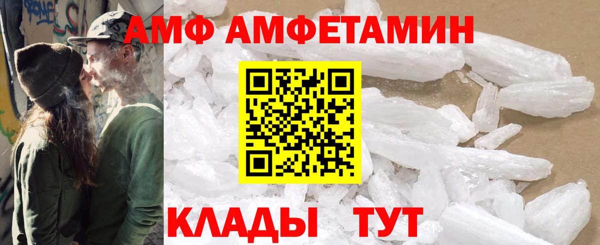 Cocaine  Обь  Канабис  MDMA  Меф МЯУ МЯУ кристаллы  APVP СОЛЬ кристаллы  Гашиш  Вход с VPN  ГАШ 