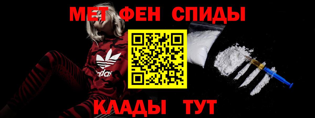 Амфетамин 98% Обь