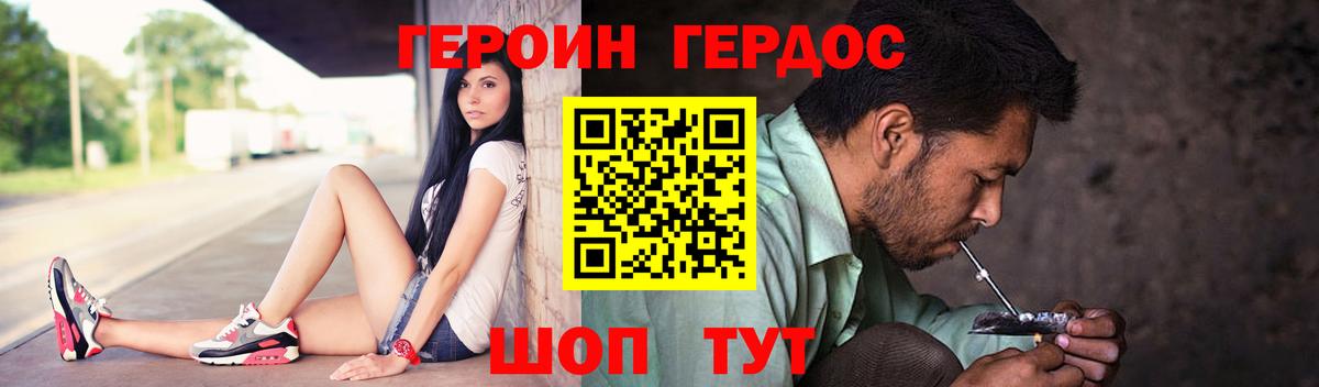 Обь  ГЕРОИН  Вход с VPN  ГЕРОИН Афган 