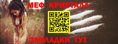 мет Рузаевка