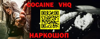 меф VHQ Рыбинск