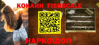 меф VHQ Рыбинск