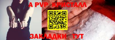 меф VHQ Рыбинск