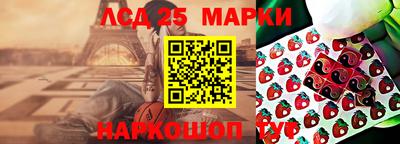 скорость Рязань