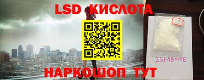 меф VHQ Рыбинск