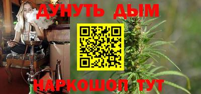 мет Рузаевка