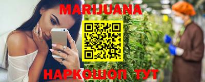 мет Рузаевка