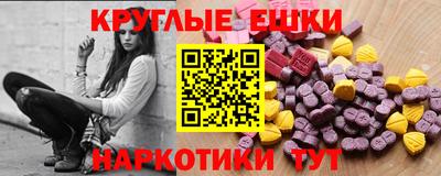 мет Рузаевка