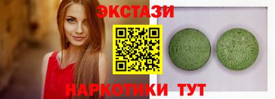 меф VHQ Рыбинск