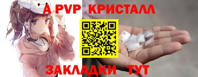 меф VHQ Рыбинск
