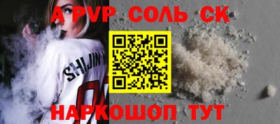 меф VHQ Рыбинск