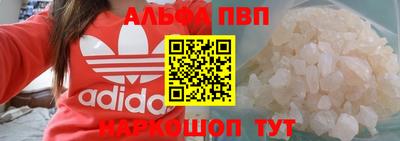 мет Рузаевка