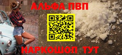 мет Рузаевка