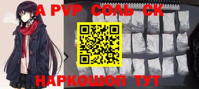 меф VHQ Рыбинск