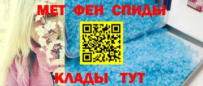 меф VHQ Рыбинск