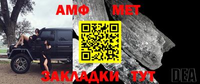 мет Рузаевка