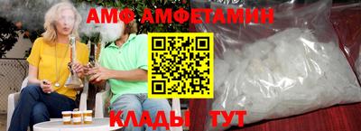 меф VHQ Рыбинск
