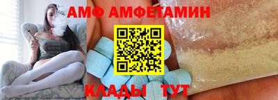 меф VHQ Рыбинск