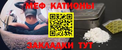 ALPHA-PVP Севастополь