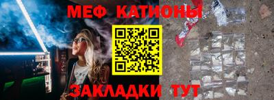 альфа пвп Северобайкальск