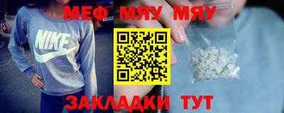мет Рузаевка
