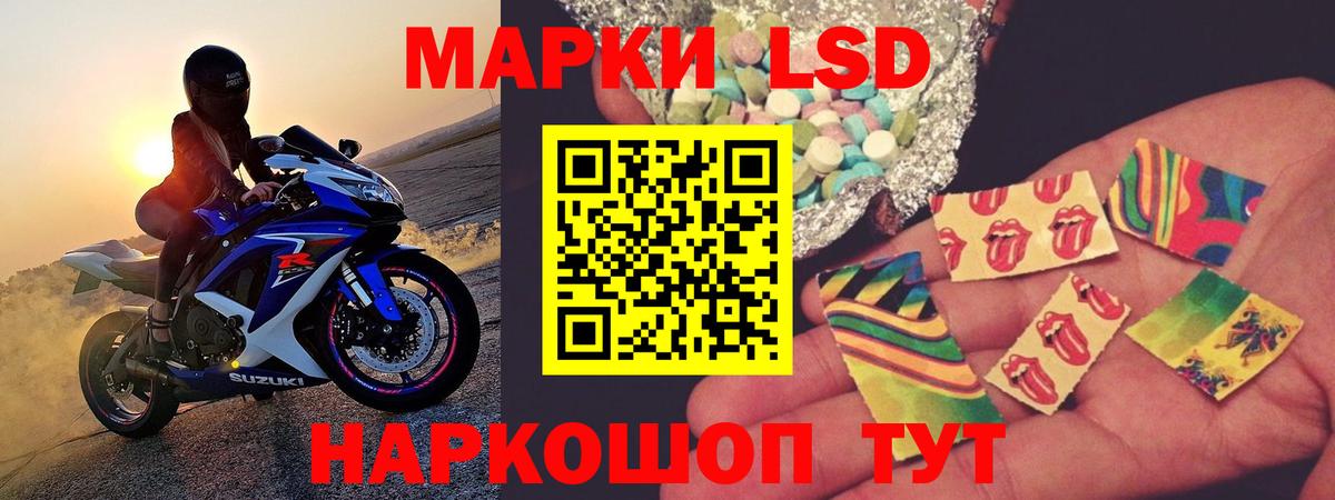 Лсд 25 экстази кислота Обь