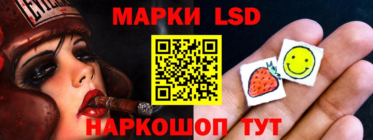 Лсд 25 экстази ecstasy  Вход с VPN  Обь  LSD-25 экстази ecstasy 