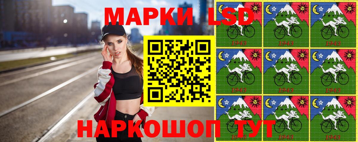 Наркотические марки 1,5мг  Вход с VPN  Обь 